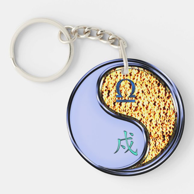 Libra & Fire Dog Key Ring (Front)