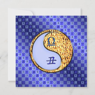 Libra & Fire Ox Card