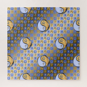 Libra & Fire Rat Jigsaw Puzzle
