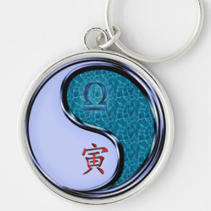 Libra & Water Tiger Key Ring