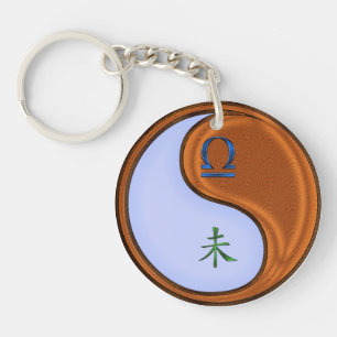 Libra & Wood Goat Key Ring