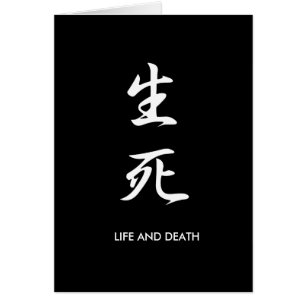 Life and Death - Seishi