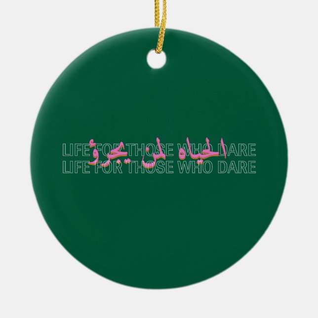 Life For Those Who Dare Quote Art Ceramic Tree Decoration (Front)
