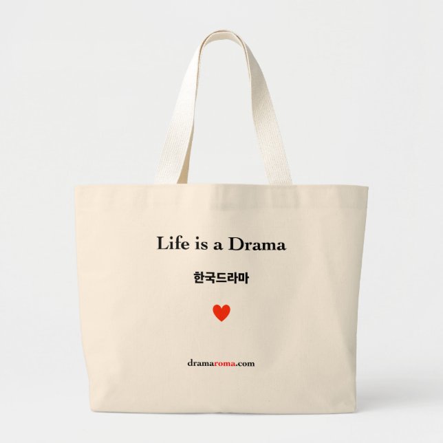 Life is a Drama - Tote bag (Front)
