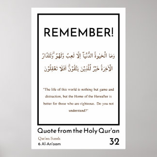 Life is a Game and Distraction Islamic Quran Verse Poster