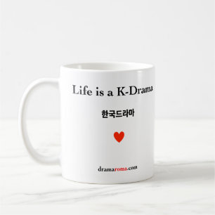 Life is a K-Drama / Mug for Korean drama fans