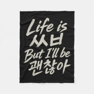 Life Is But Ill Be Seoul Korea Quote Inspiration Fleece Blanket