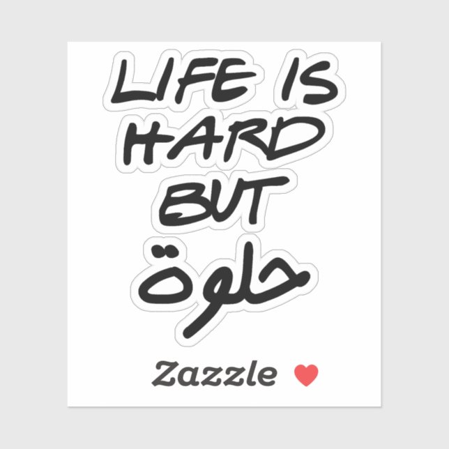 Life is Hard But Beautiful in Arabic  (Sheet)