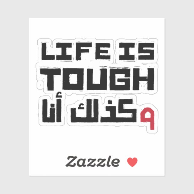 Life is Tough So Am I in Arabic Language Funny (Sheet)