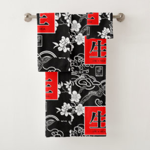 Life. Vida. 生.  Bath Towel Set