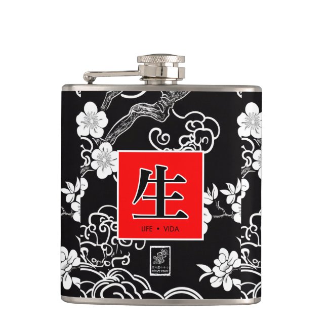 Life. Vida. 生.  Hip Flask (Front)