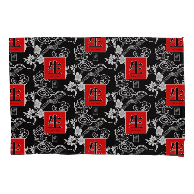 Life. Vida. 生.  Pillowcase (Front)