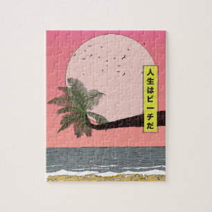 Life's a Beach Jigsaw Puzzle