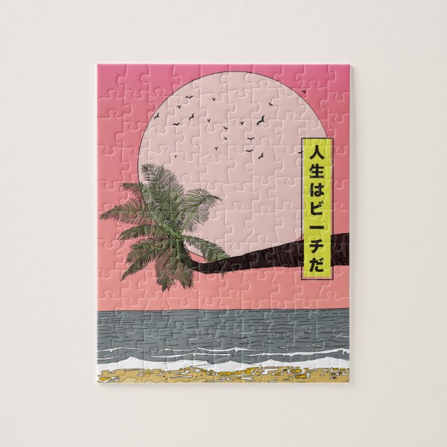 Life's a Beach Jigsaw Puzzle (Vertical)