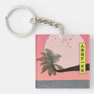 Life's a Beach Key Ring