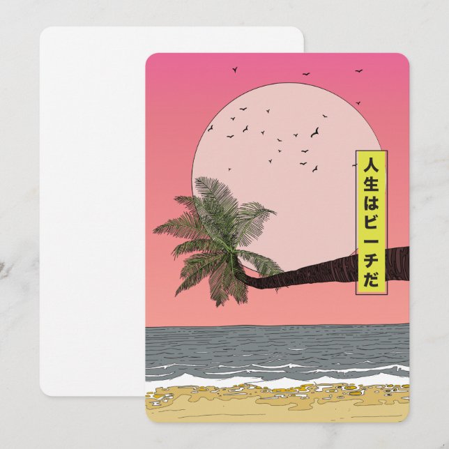 Life's a Beach Save The Date (Front/Back)