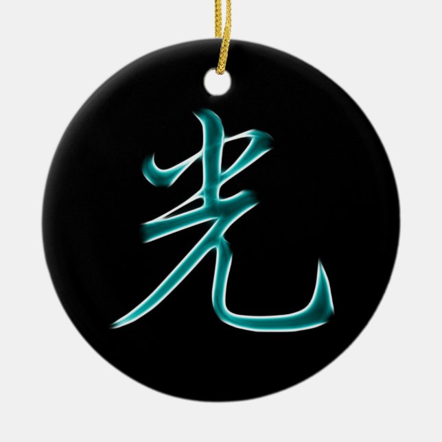 Light Japanese Kanji Symbol Ceramic Tree Decoration (Front)