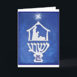 Light Of The World Holiday Card<br><div class="desc">Celebrate Jesus the true Light of Chanukkah!
As a Jewish Christian,  I want to use my art to help spread the Good News for all men!</div>
