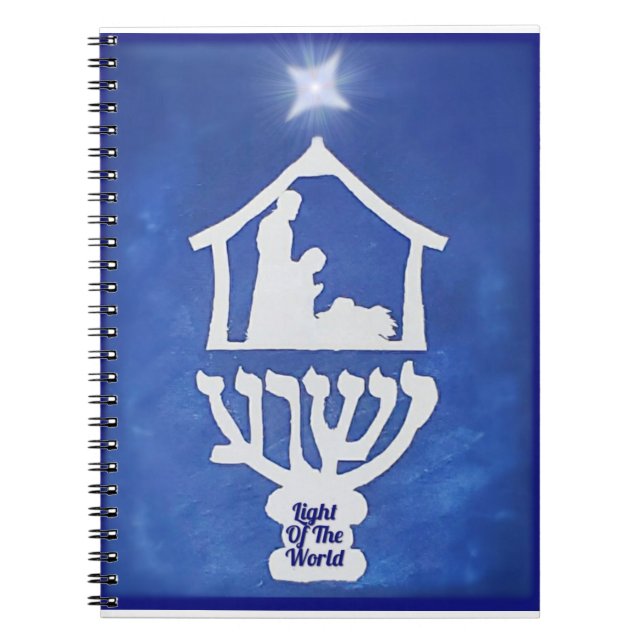 Light Of The World Notebook (Front)