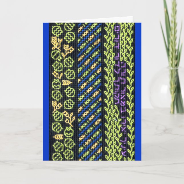 Light of Torah bar/bat mitzvah card (Front)