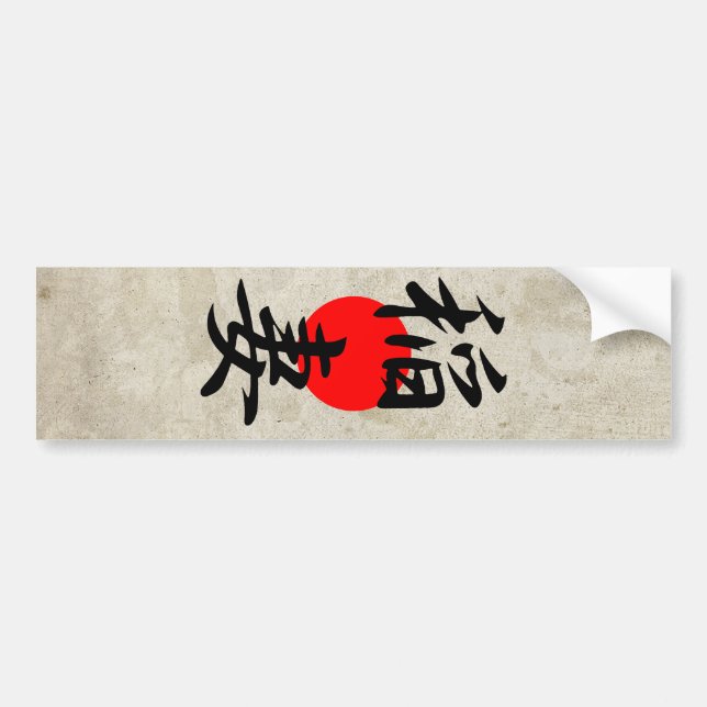 Lightning - Inazuma Bumper Sticker (Front)