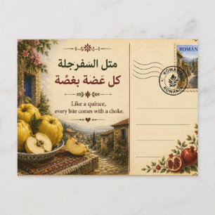 Like a quince, every bite comes with a chock postcard
