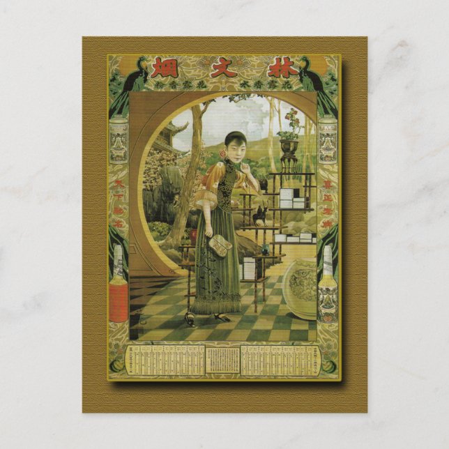 Lin Wen Fan Perfume Calendar Poster 1920s Postcard (Front)