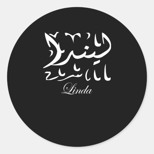 Linda Name in Arabic Classic Round Sticker (Front)
