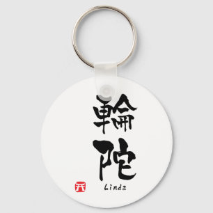 Linda Name Personalised Kanji Calligraphy Key Ring
