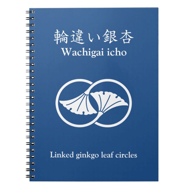 Linked ginkgo leaf circles spiral notebook (Front)