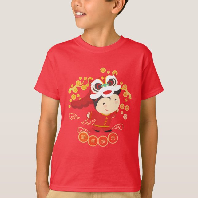 Lion Dance Chinese New Year Happiness Kid's Red T T-Shirt (Front)