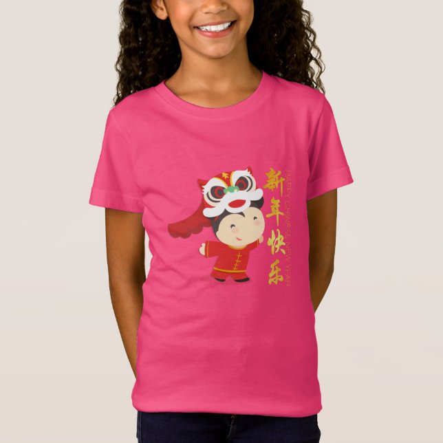Lion Dance Chinese New Year Kid Girl's Tee (Front)