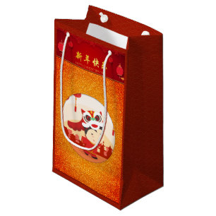 Lion Dance Chinese New Year Kid Small GB Gift Bag