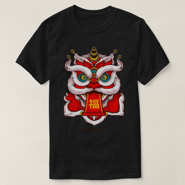 Lion Dance Head - Happy Chinese New Year - Year Ra T-Shirt (Design Front)
