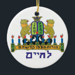 Lion Hanukiah Ceramic Tree Decoration<br><div class="desc">This Hanukiah features two lions.</div>