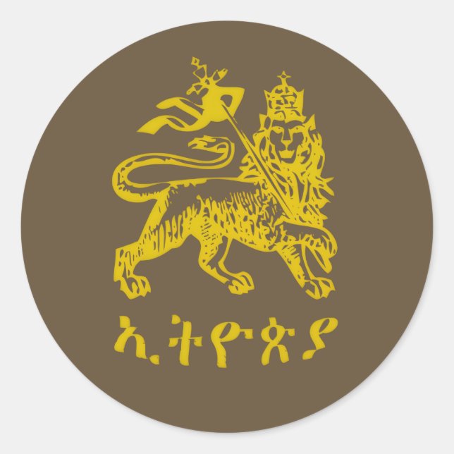 Lion Judah Haile Selassie I Jah Rastafari HIM  Classic Round Sticker (Front)