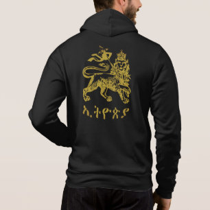 Lion Judah Haile Selassie I Jah Rastafari HIM Hoodie