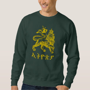 Lion Judah Haile Selassie I Jah Rastafari HIM  Sweatshirt