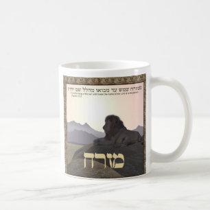 Lion Mizrach Coffee Mug