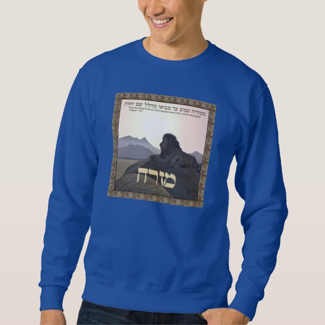 Lion Mizrach Sweatshirt (Front)