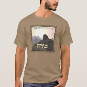Lion Mizrach T-Shirt