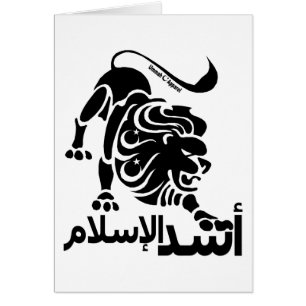 Lion of Islam