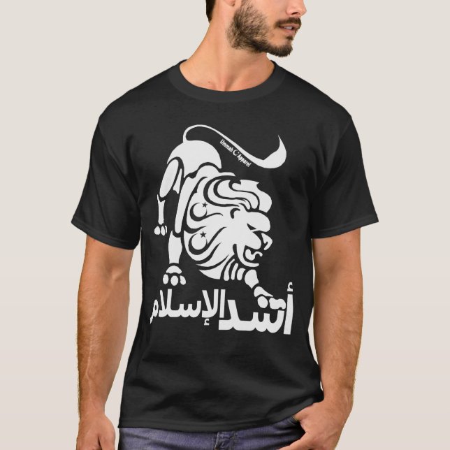 Lion of Islam T-Shirt (Front)