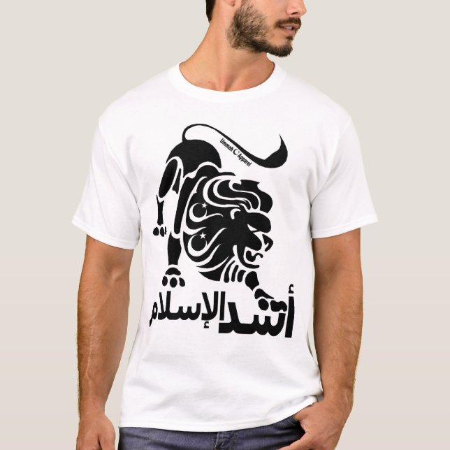 Lion of Islam T-Shirt (Front)