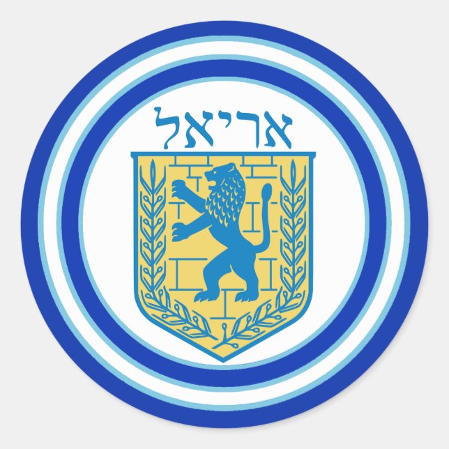 Lion of Judah Emblem Ariel Hebrew Sticker (Front)