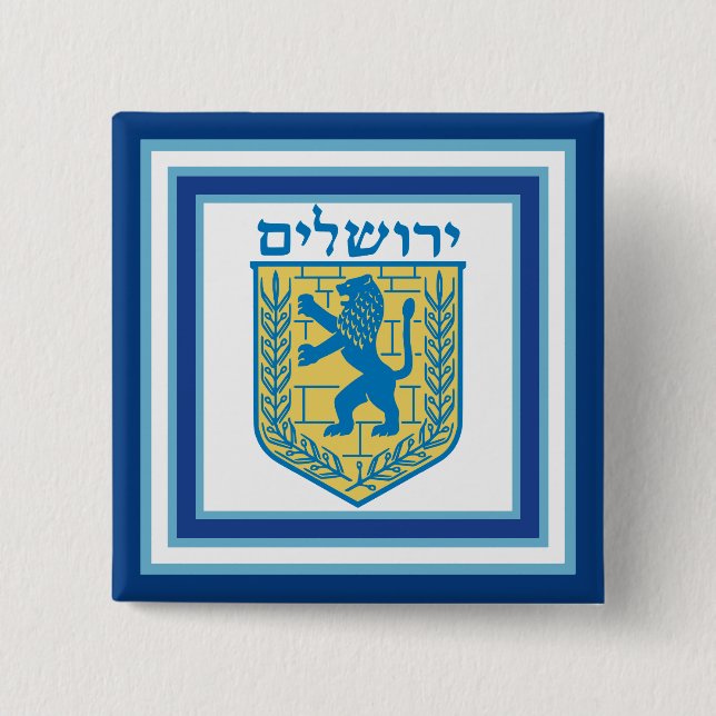 Lion of Judah Emblem Jerusalem Hebrew 15 Cm Square Badge (Front)