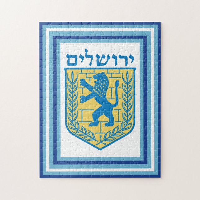 Lion of Judah Emblem Jerusalem Hebrew Jigsaw Puzzle (Vertical)