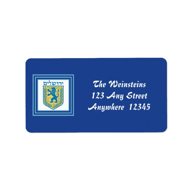 Lion of Judah Emblem Jerusalem Hebrew Label (Front)