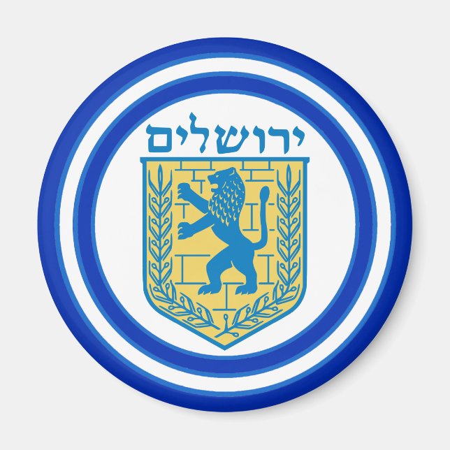 Lion of Judah Emblem Jerusalem Hebrew Magnet (Front)