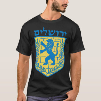 Lion of Judah GiftJewish Jerusalem Sign Jew Hebrew T-Shirt